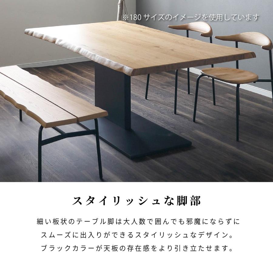 シギヤマ家具工業 ダイニングテーブル 幅 160 cm 無垢材 木製天板 4人