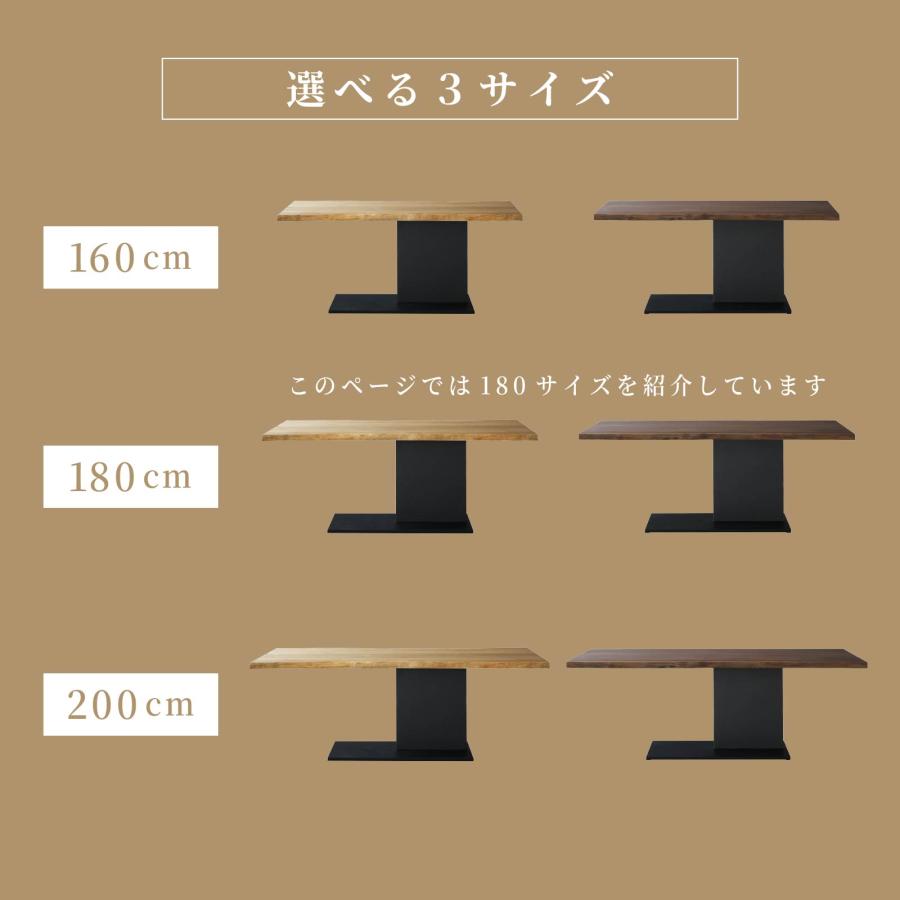 シギヤマ家具工業 ダイニングテーブル 幅 180 cm 無垢材 木製天板 6人
