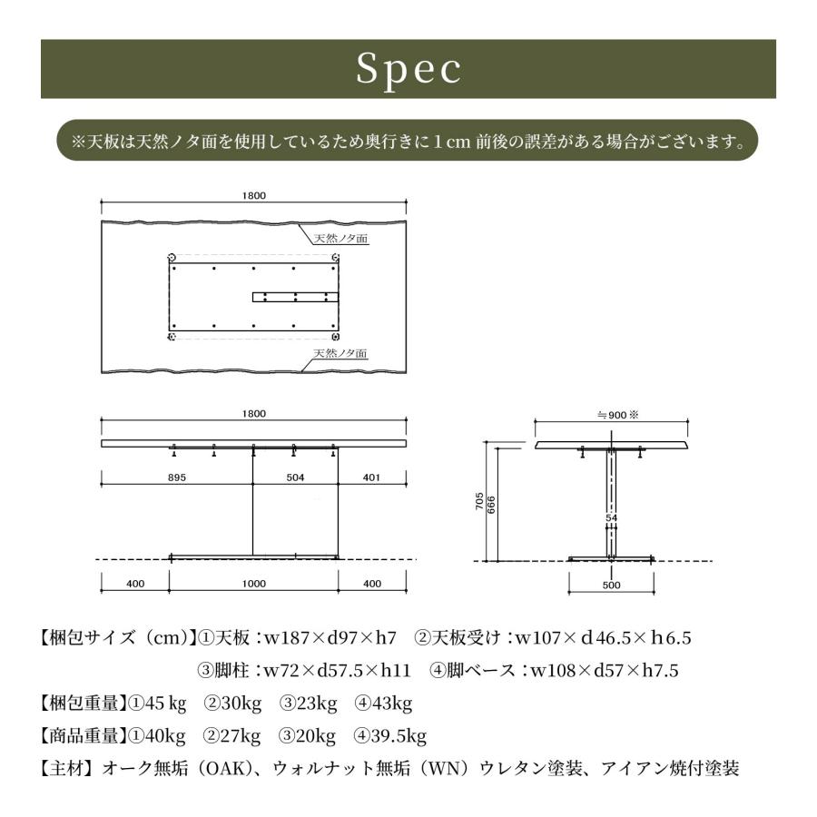 シギヤマ家具工業 ダイニングテーブル 幅 180 cm 無垢材 木製天板 6人