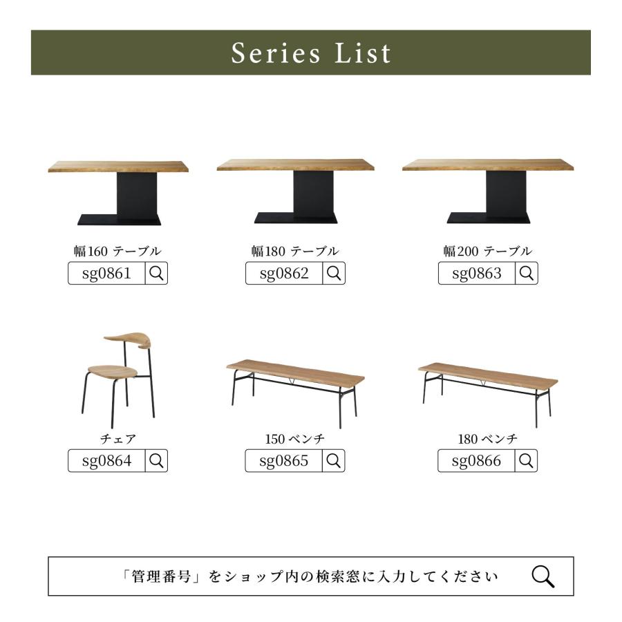 【しんやまんさん専用ページ】木目調シンプルテーブル 大きめ シギヤマ家具工業 ダイニングテーブル 幅 180 cm 無垢材 木製天板 6人