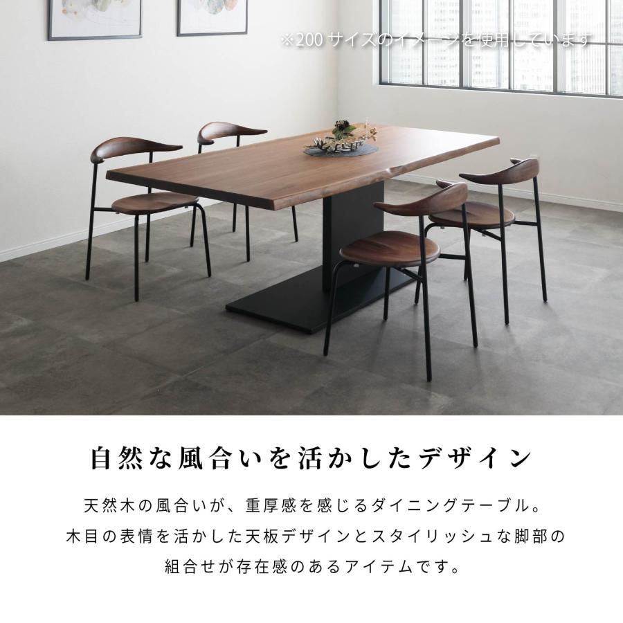 シギヤマ家具工業 ダイニングテーブル 幅 180 cm 無垢材 木製天板 6人