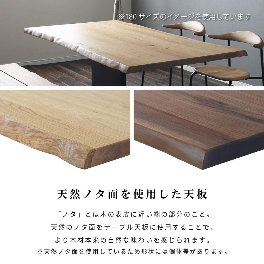 シギヤマ家具工業 ダイニングテーブル 幅 180 cm 無垢材 木製天板 6人