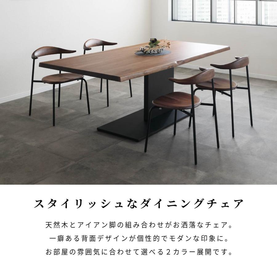 ダイニングチェア×2脚シギヤマ家具製 シギヤマ家具工業 完成品 オーク無垢材使用 シギヤマ家具 ダイニング