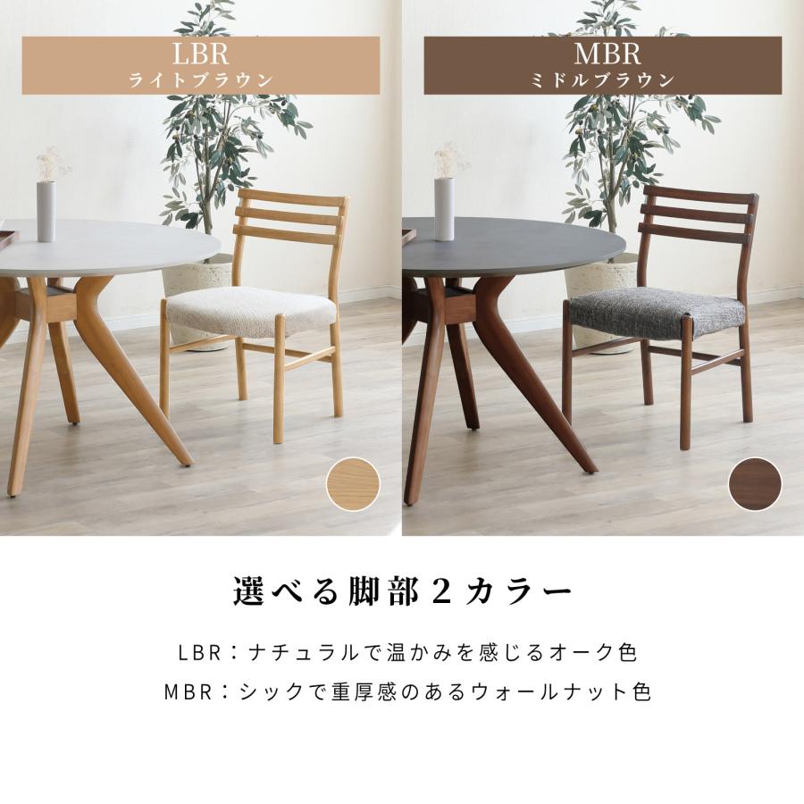 シギヤマ家具工業 ダイニングチェア 2脚セット 天然木 ファブリック