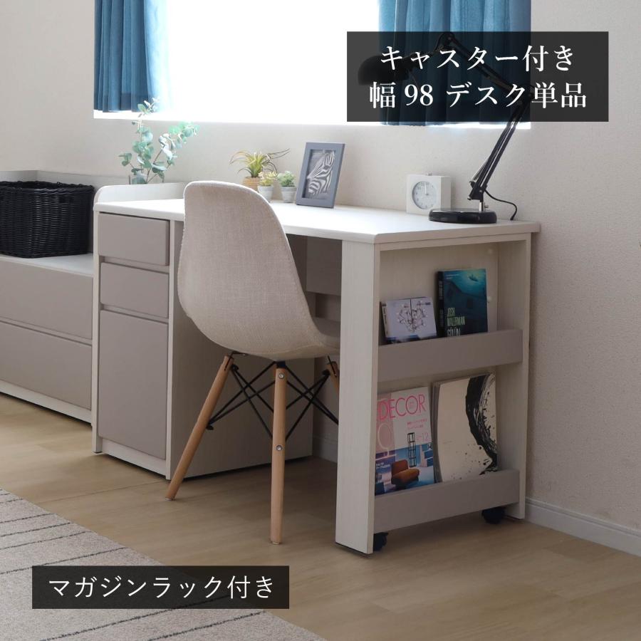 シギヤマ家具工業 学習机 幅 98 cm 子供 勉強机 キッズデスク