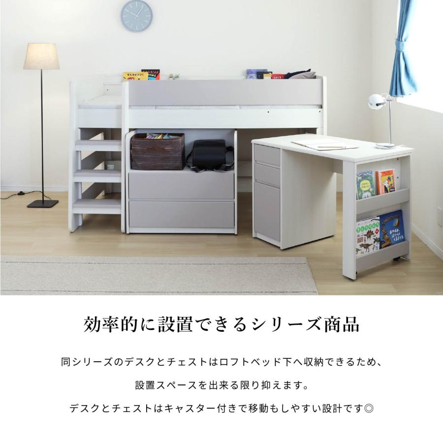 シギヤマ家具工業 学習机 幅 98 cm 子供 勉強机 キッズデスク