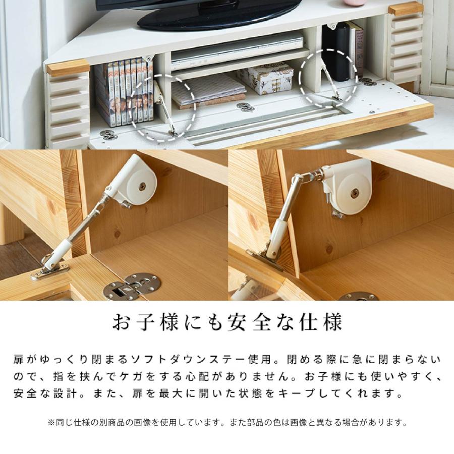 シギヤマ家具工業 テレビ台 テレビボード 幅 140 cm ローボード TV
