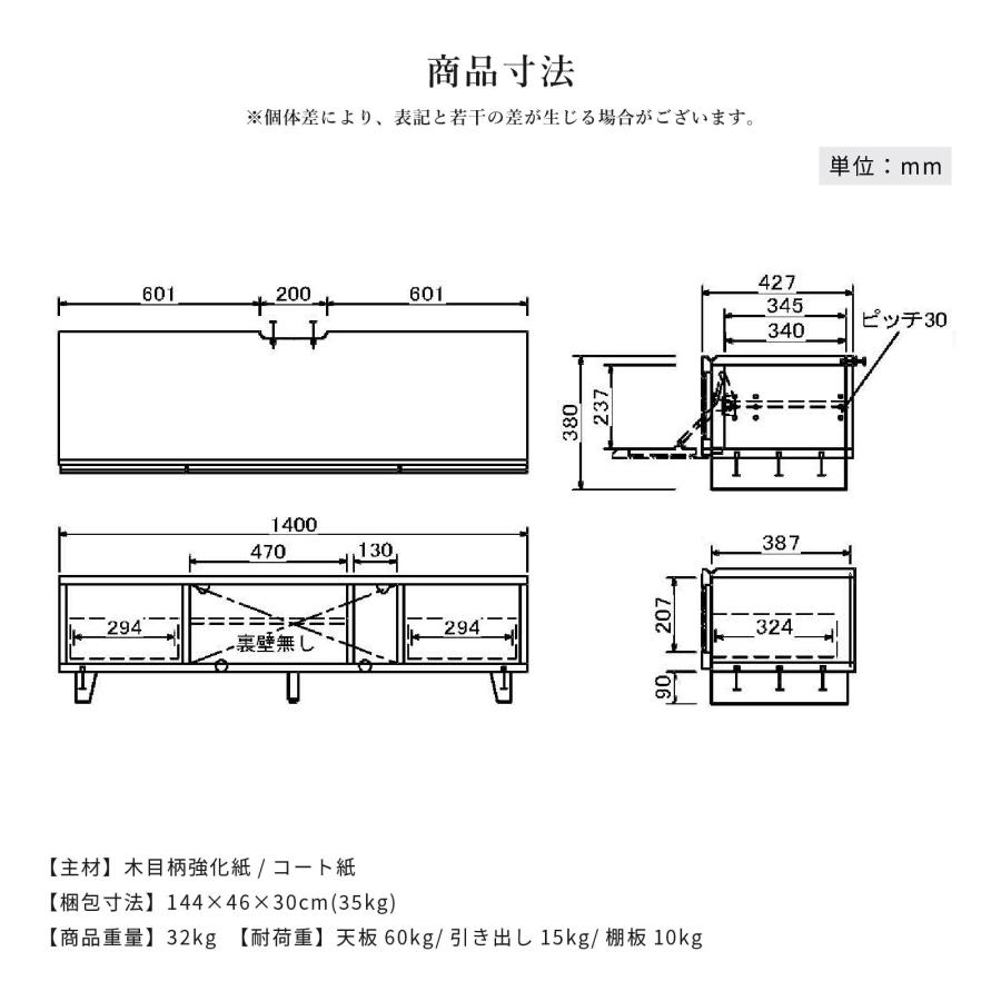 シギヤマ家具工業 テレビボード テレビ台 幅140cm ブラック グレー シギヤマ家具工業 テレビ台 テレビボード 幅 140 cm ローボード TV