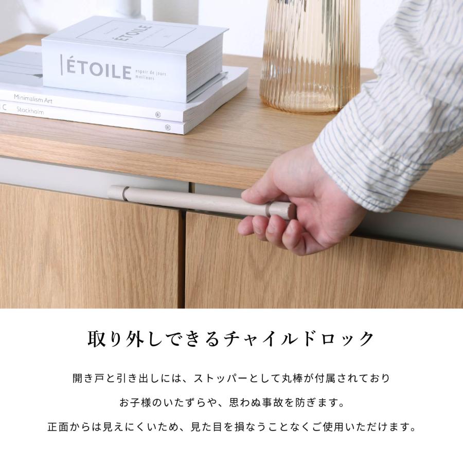 サイドボード キャビネット 幅 160 cm チャイルドロック リビングボード リビング 収納 脚付き 収納家具 収納棚 リビング収納 160cm 幅 ベージュ ブラウン | シギヤマ家具工業 | 04