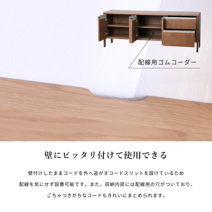 サイドボード キャビネット 幅 160 cm チャイルドロック リビングボード リビング 収納 脚付き 収納家具 収納棚 リビング収納 160cm 幅 ベージュ ブラウン | シギヤマ家具工業 | 05