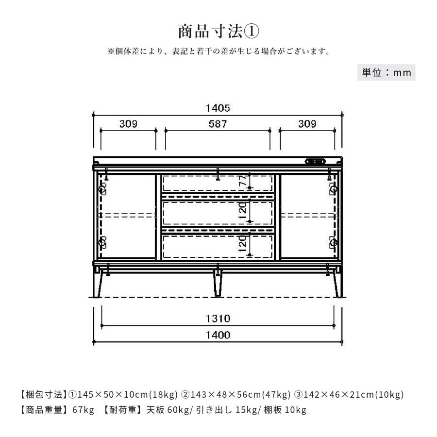 サイドボード キャビネット 幅 140 cm セラミック リビングボード リビング 収納 脚付き 収納家具 収納棚 リビング収納 140cm 幅 ベージュ_12