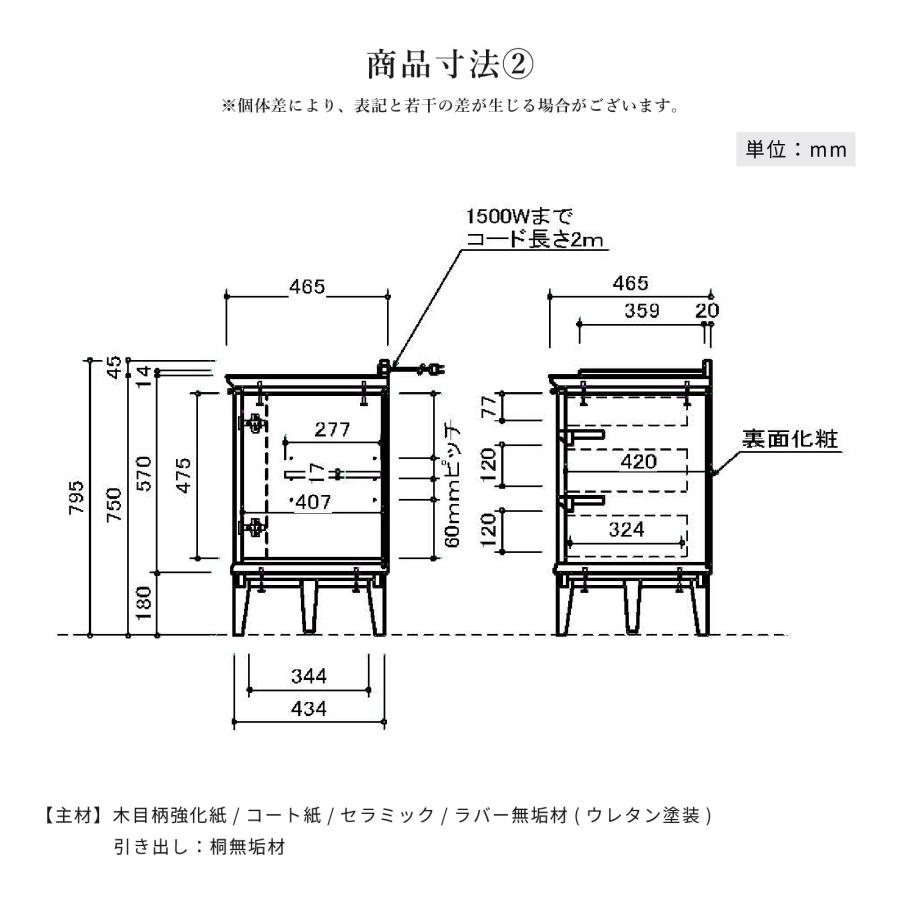 シギヤマ家具工業　サイドボード　幅60cm シギヤマ家具工業 サイドボード 幅60cm シギヤマ家具工業 サイドボード