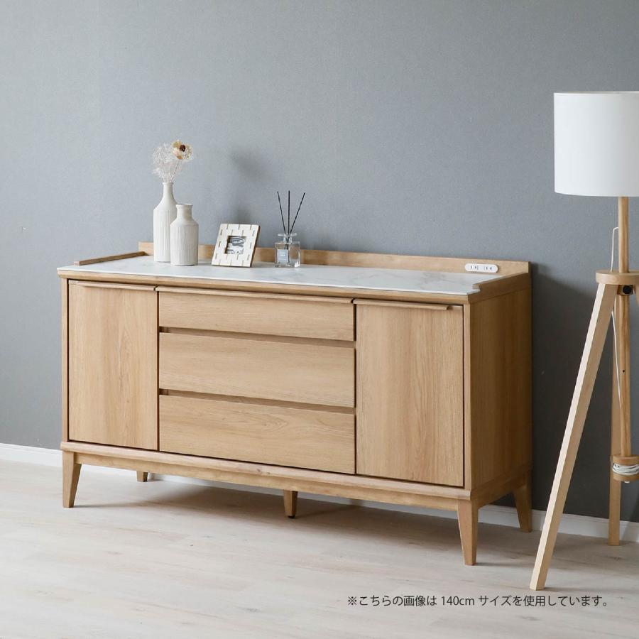 シギヤマ家具工業 サイドボード キャビネット 幅 140 cm セラミック 