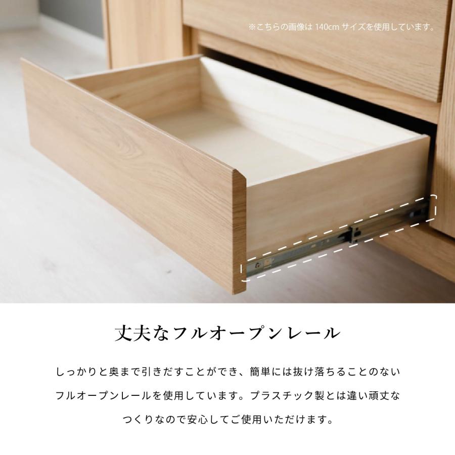 シギヤマ家具工業 サイドボード キャビネット 幅 140 cm セラミック 