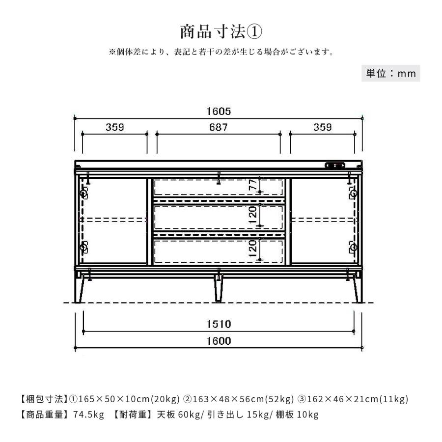 サイドボード キャビネット 幅 160 cm セラミック リビングボード リビング 収納 脚付き 収納家具 収納棚 リビング収納 160cm 幅 ベージュ | シギヤマ家具工業 | 12