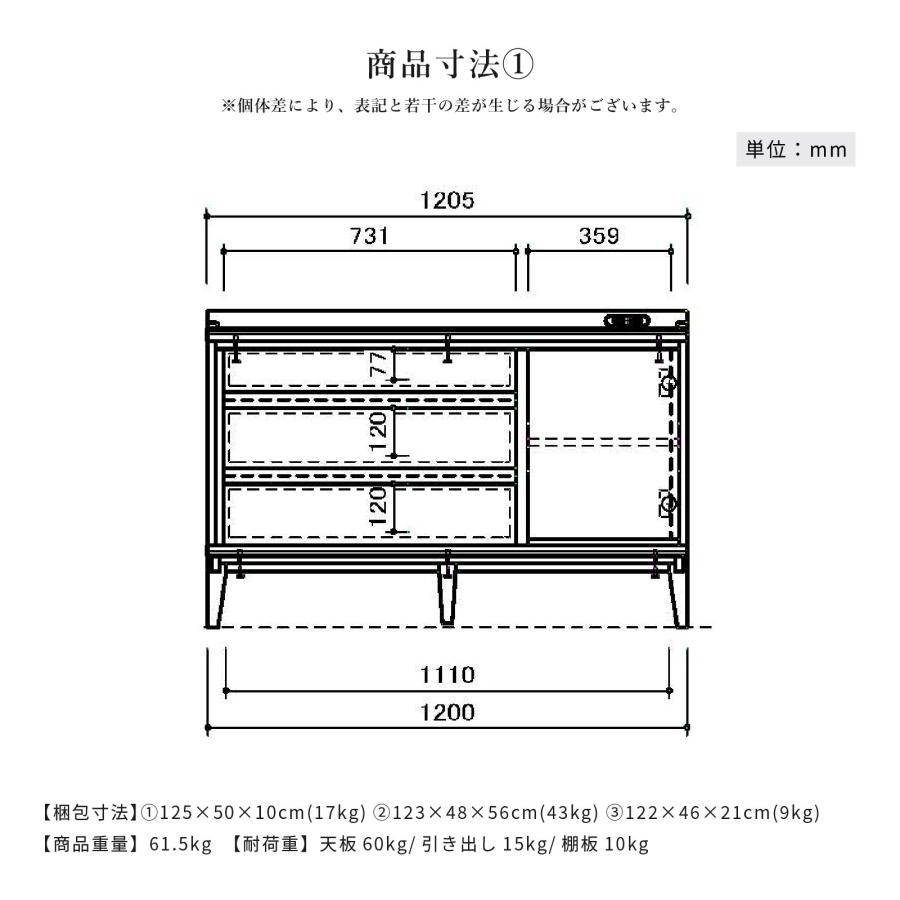 サイドボード キャビネット 幅 120 cm セラミック リビングボード リビング 収納 脚付き 収納家具 収納棚 リビング収納 120cm 幅 ブラウン | シギヤマ家具工業 | 12