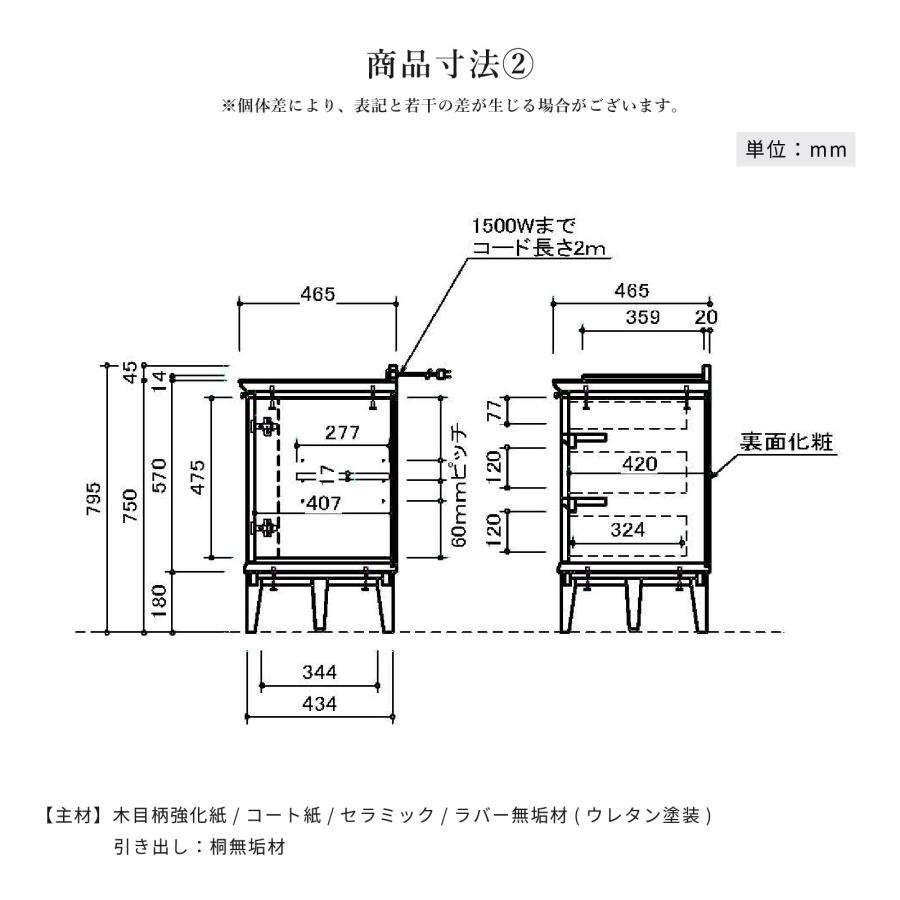 サイドボード キャビネット 幅 120 cm セラミック リビングボード リビング 収納 脚付き 収納家具 収納棚 リビング収納 120cm 幅 ブラウン | シギヤマ家具工業 | 13