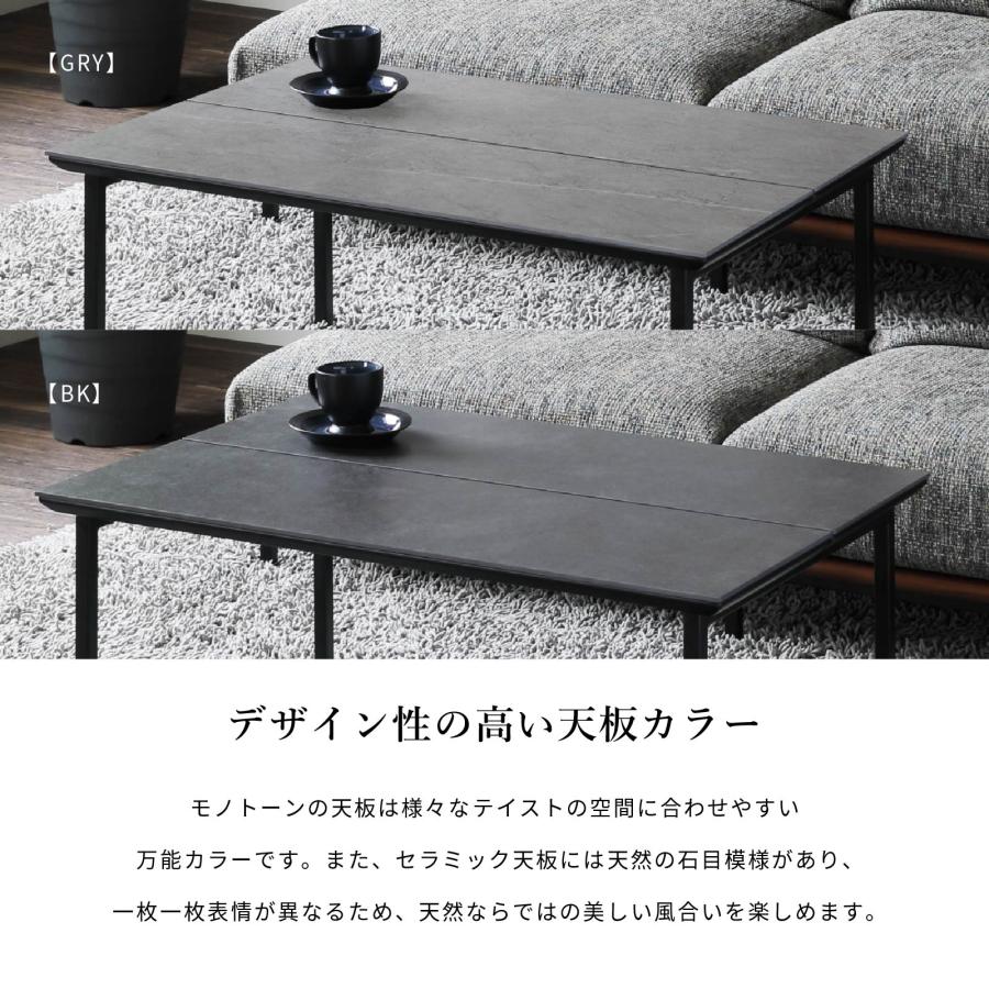 シギヤマ家具工業 ローテーブル センターテーブル 幅 90 cm セラミック