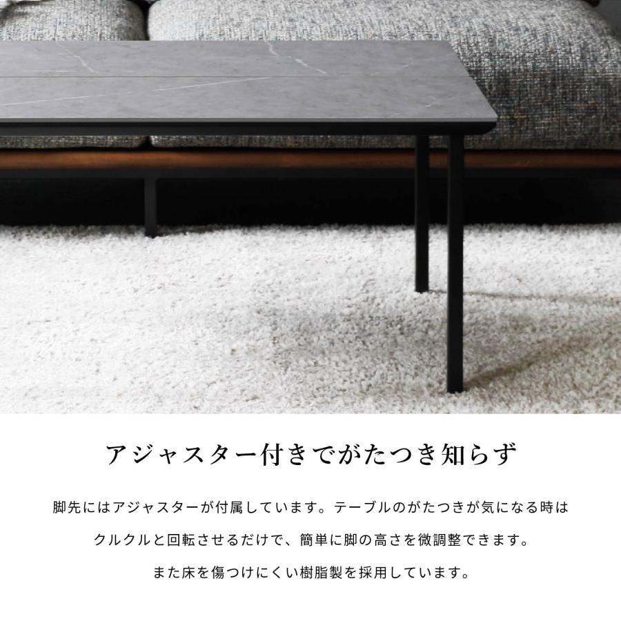 シギヤマ家具工業 ローテーブル センターテーブル 幅 90 cm セラミック