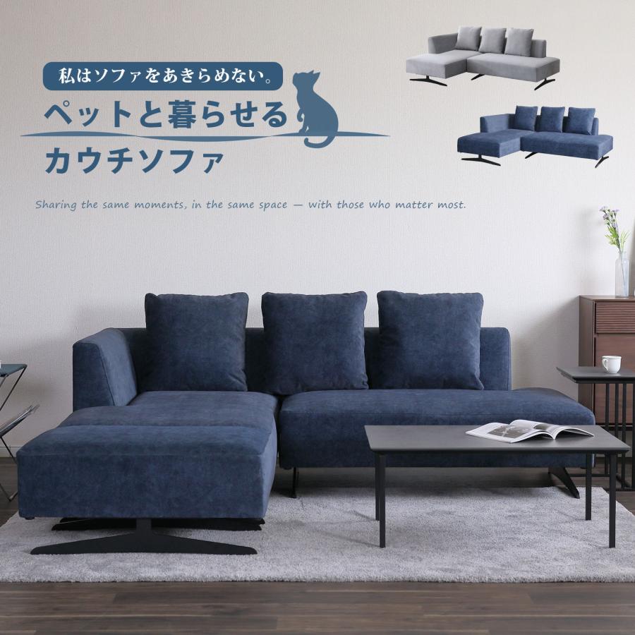 シギヤマ家具工業 カウチソファ カウチソファー 幅 214 cm 3人掛け 3人
