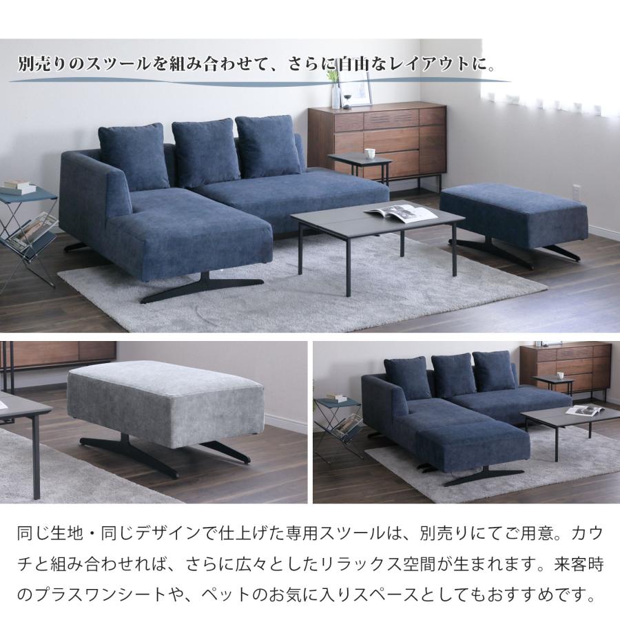 シギヤマ家具工業 カウチソファ カウチソファー 幅 214 cm 3人掛け 3人