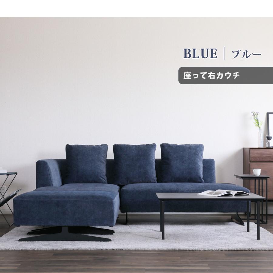 シギヤマ家具工業 カウチソファ カウチソファー 幅 214 cm 3人掛け 3人