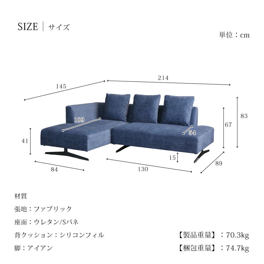 シギヤマ家具工業 カウチソファ カウチソファー 幅 214 cm 3人掛け 3人