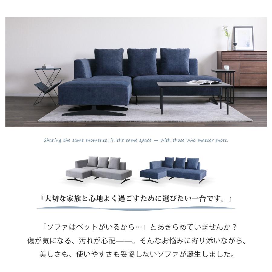 シギヤマ家具工業 カウチソファ カウチソファー 幅 214 cm 3人掛け 3人