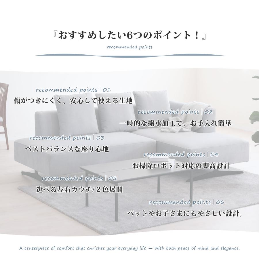 シギヤマ家具工業 カウチソファ カウチソファー 幅 214 cm 3人掛け 3人