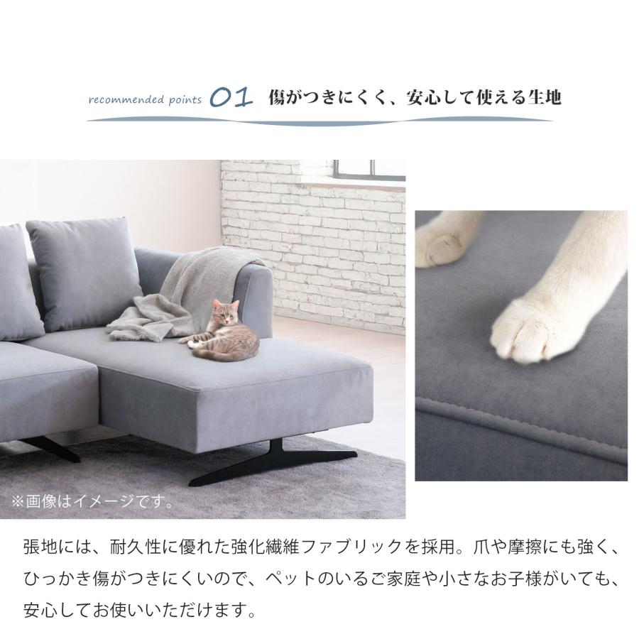シギヤマ家具工業 カウチソファ カウチソファー 幅 214 cm 3人掛け 3人