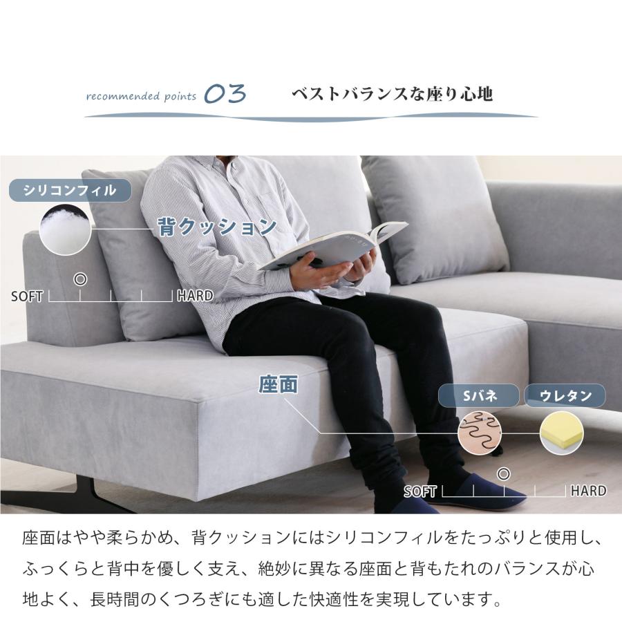 シギヤマ家具工業 カウチソファ カウチソファー 幅 214 cm 3人掛け 3人