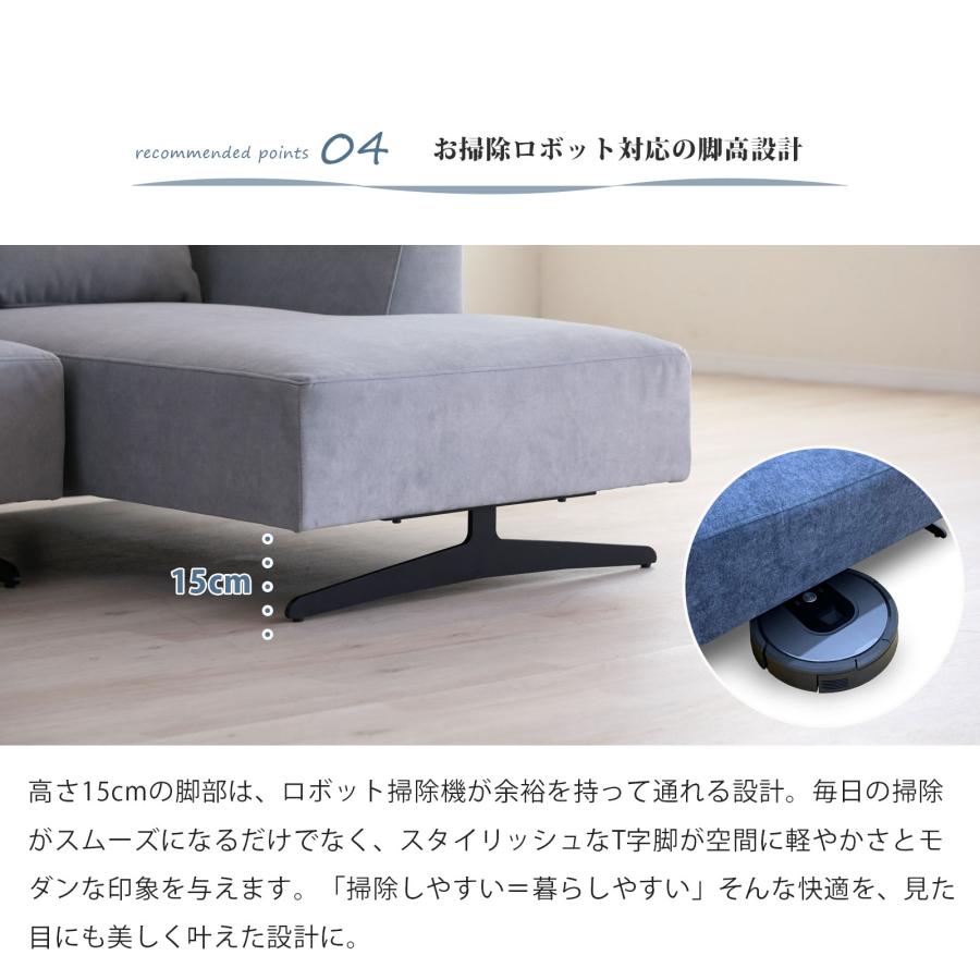 シギヤマ家具工業 カウチソファ カウチソファー 幅 214 cm 3人掛け 3人