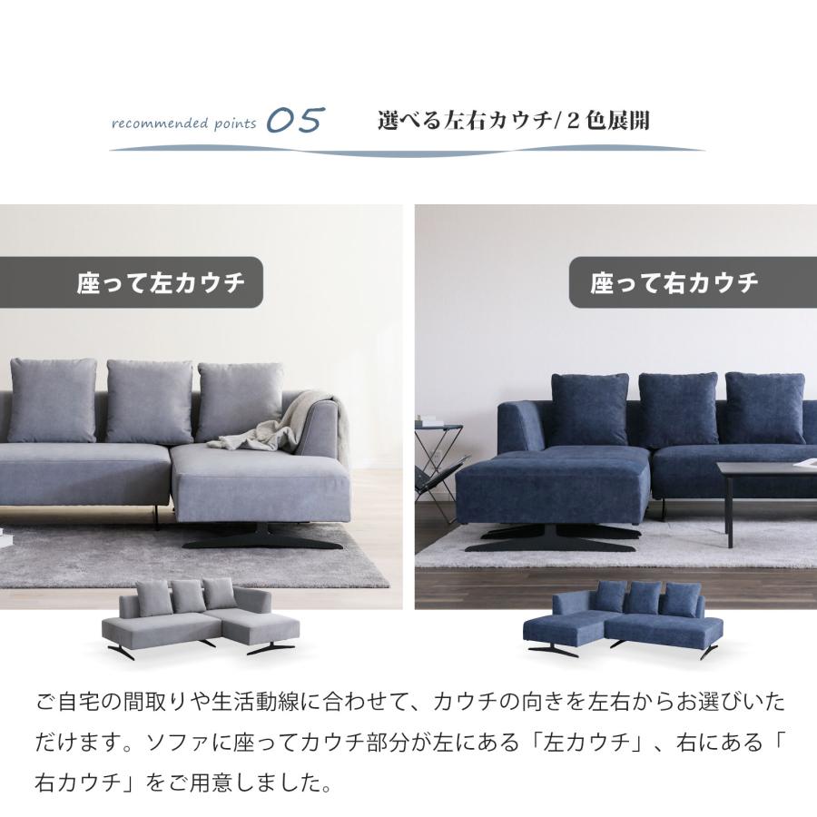 シギヤマ家具工業 カウチソファ カウチソファー 幅 214 cm 3人掛け 3人