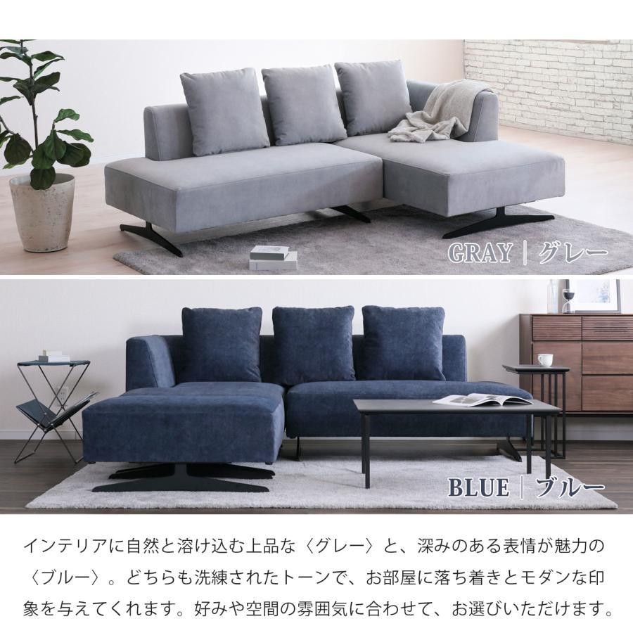 シギヤマ家具工業 カウチソファ カウチソファー 幅 214 cm 3人掛け 3人