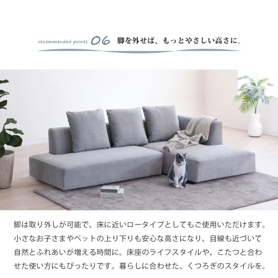 シギヤマ家具工業 カウチソファ カウチソファー 幅 214 cm 3人掛け 3人
