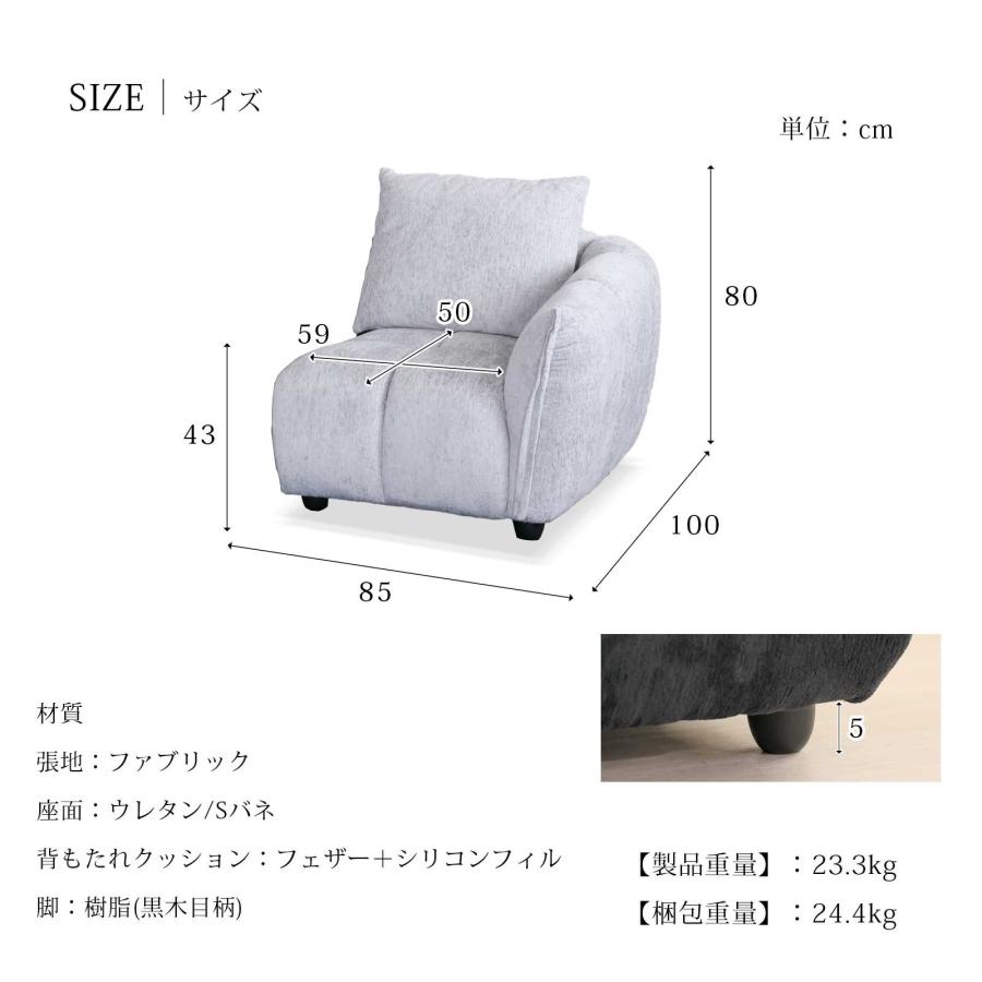 シギヤマ家具工業 ソファ ソファー 幅 85 cm 1人掛け 1人用