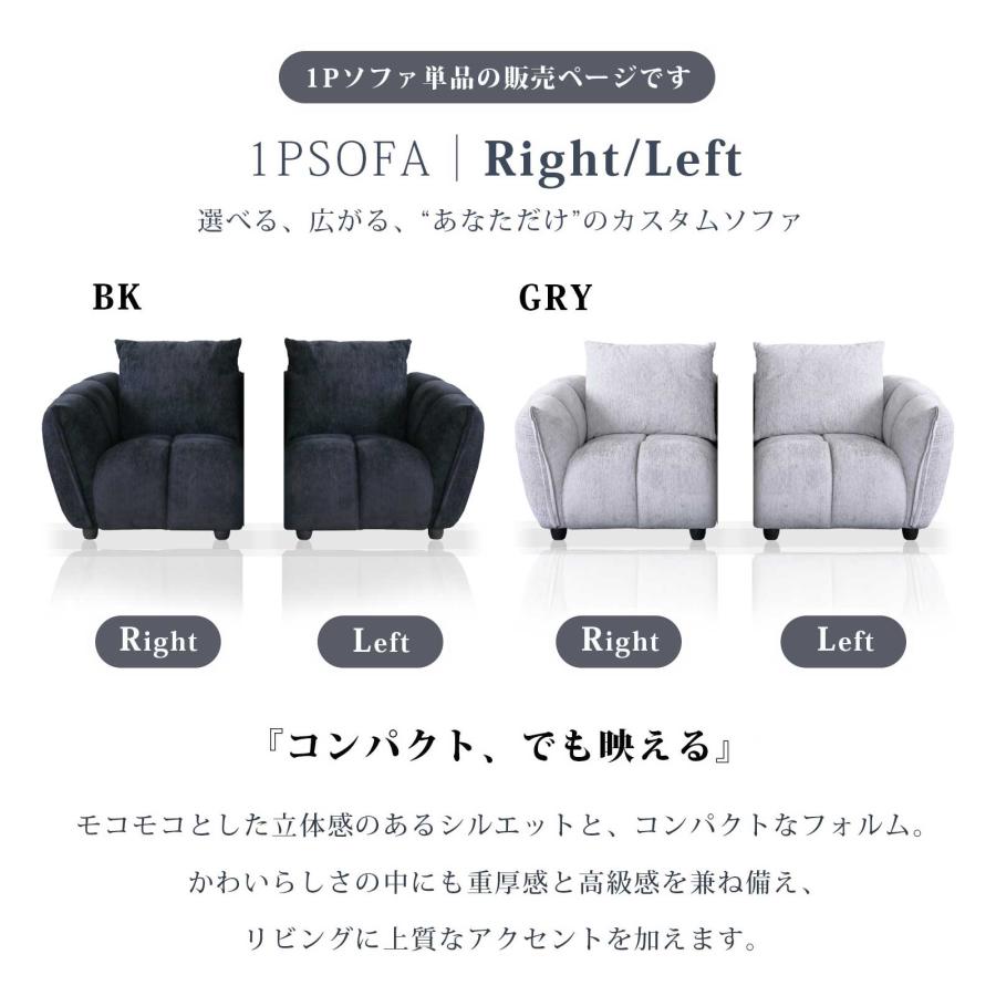 シギヤマ家具工業 ソファ ソファー 幅 85 cm 1人掛け 1人用 