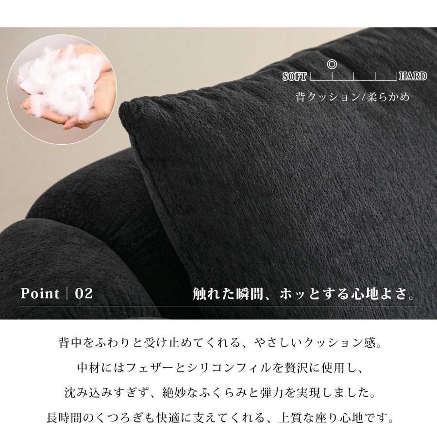 ソファ ソファー 幅 85 cm 1人掛け 1人用 ファブリック 片肘ソファ モダン おしゃれ 1Pソファ 1Pソファー ブラック グレー 85cm 幅 単品_6