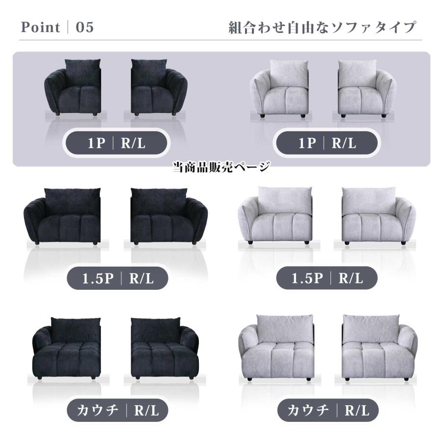 シギヤマ家具工業 ソファ ソファー 幅 85 cm 1人掛け 1人用