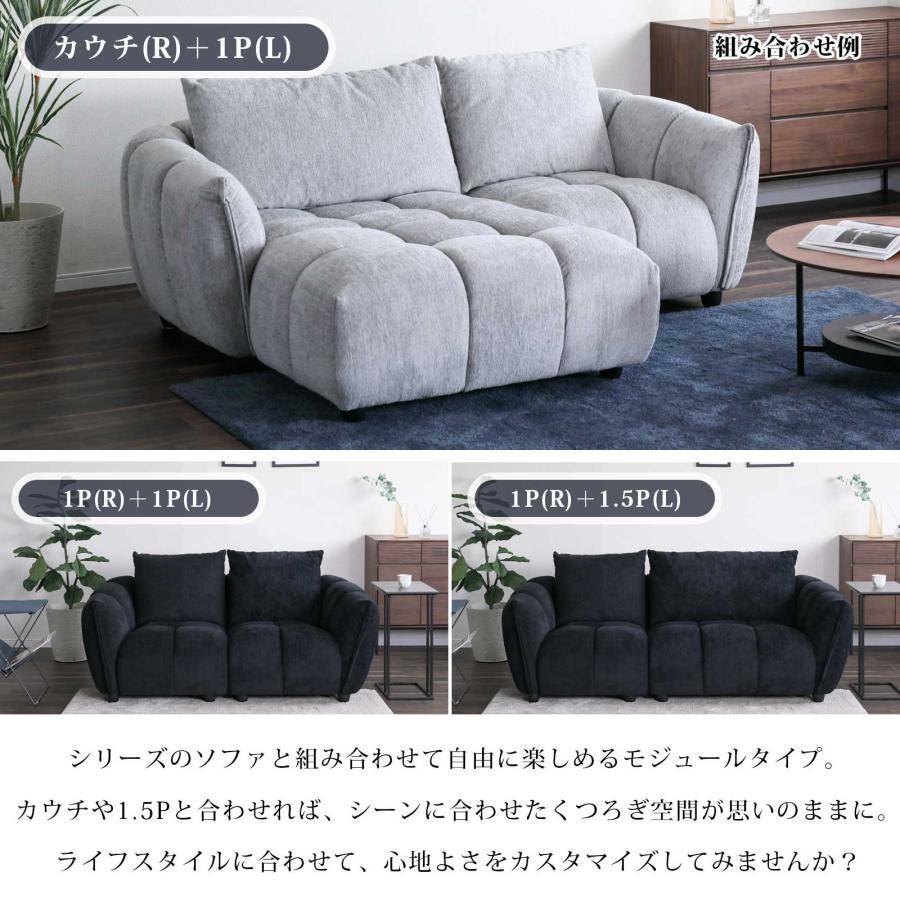 シギヤマ家具工業 ソファ ソファー 幅 85 cm 1人掛け 1人用