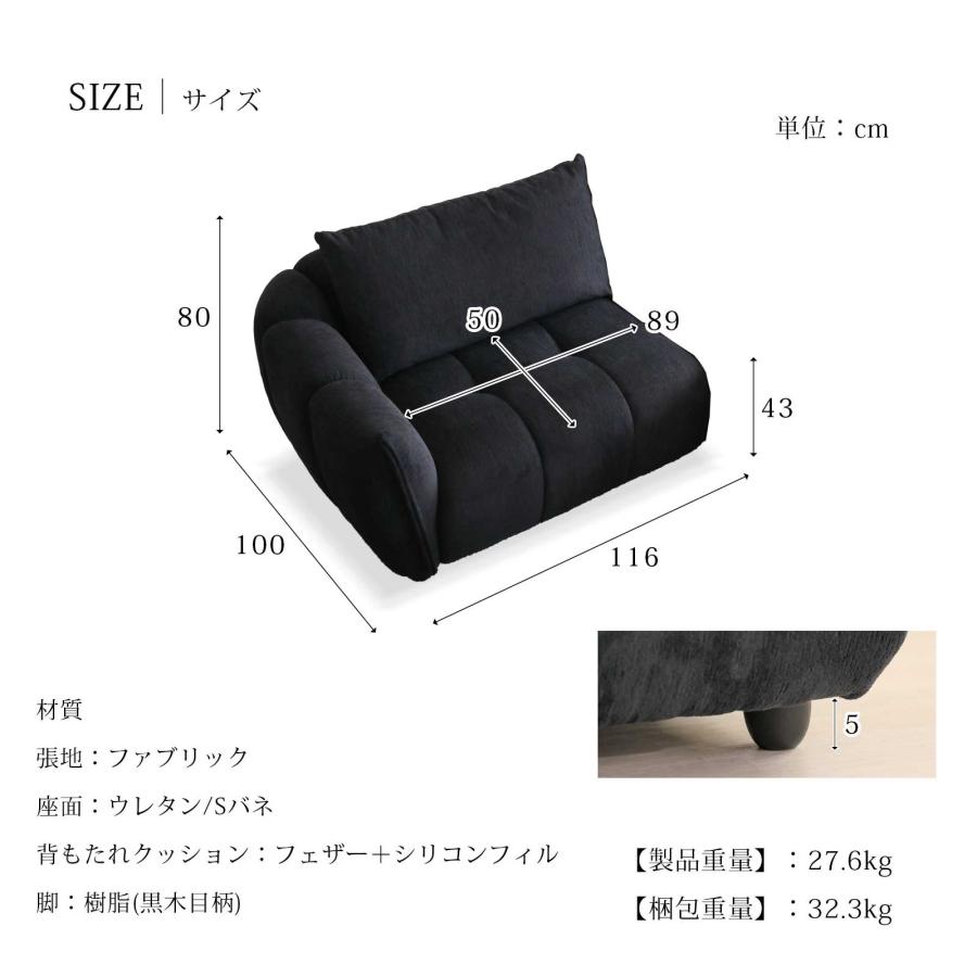 シギヤマ家具工業 ソファ ソファー 幅 116 cm 1.5人掛け 1.5人用