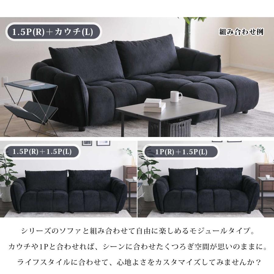 シギヤマ家具工業 ソファ ソファー 幅 116 cm 1.5人掛け 1.5人用