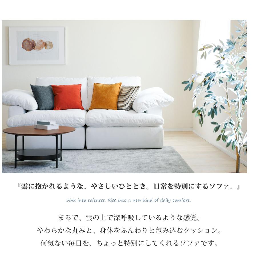 シギヤマ家具工業 ソファ ソファー 幅 204 cm 3人掛け 3人用 撥水加工 