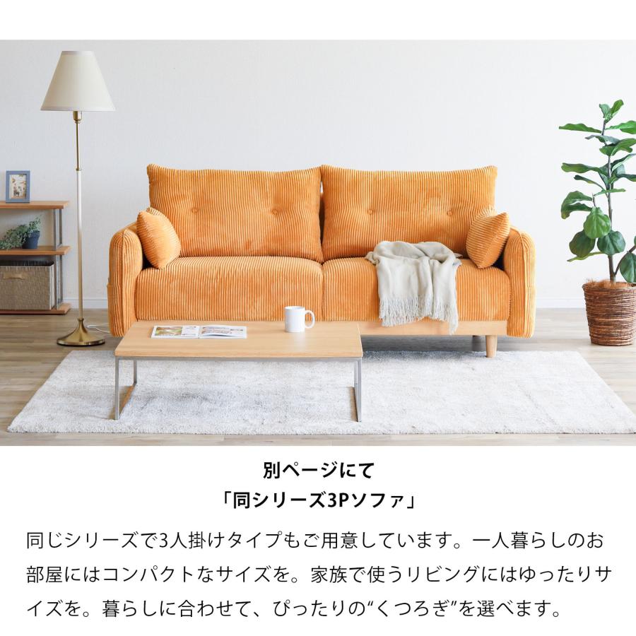 シギヤマ家具工業 ソファ ソファー 幅 156 cm 2人掛け 2人用 収納