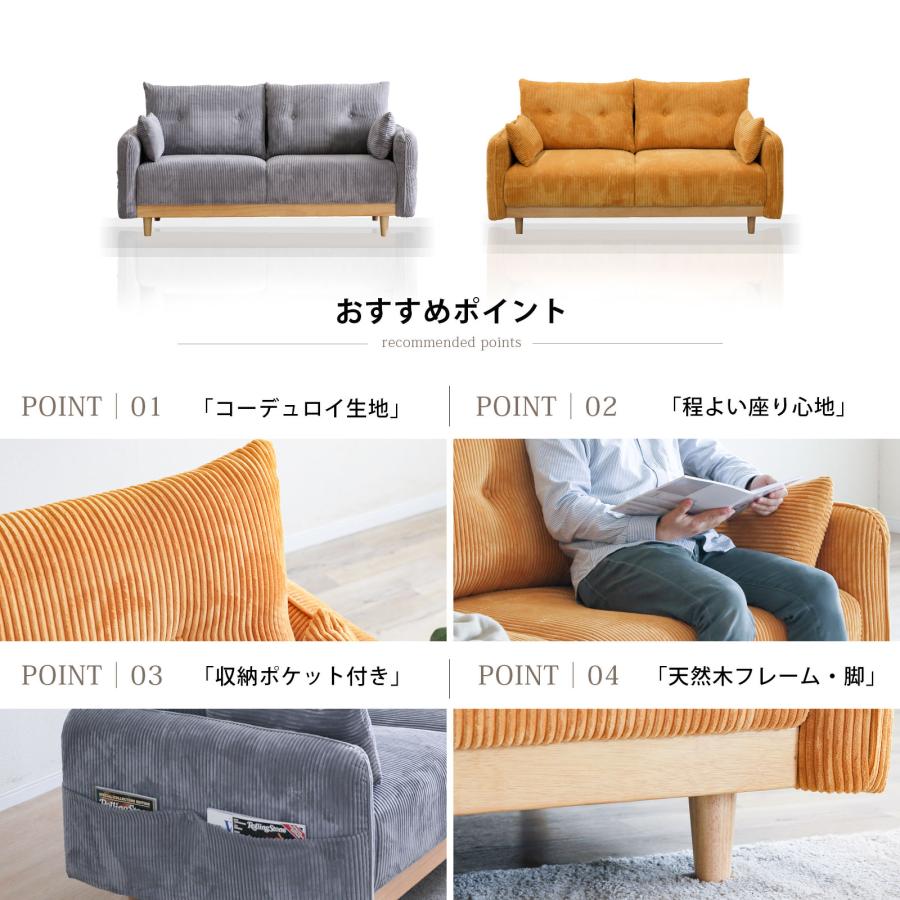 ソファ 2人掛け　シギヤマ家具 シギヤマ家具工業 ソファ ソファー 2人掛け 幅129 カウチソファ