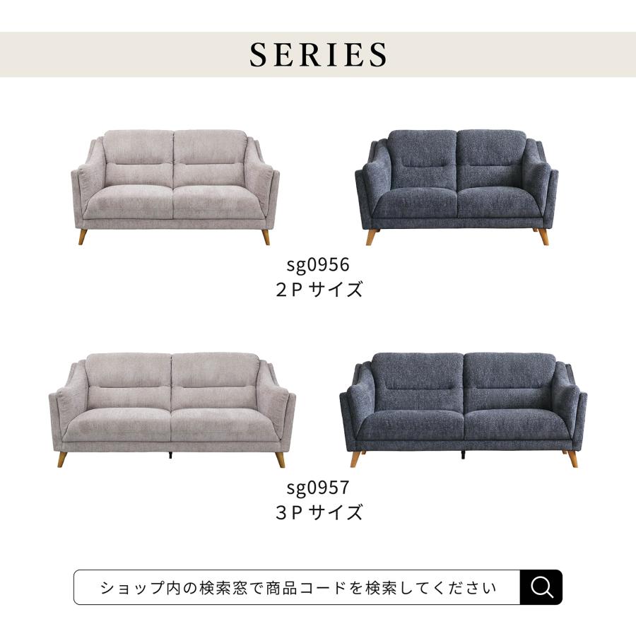 シギヤマ家具工業 ソファ ソファー 幅 147 cm 2人掛け 2人用