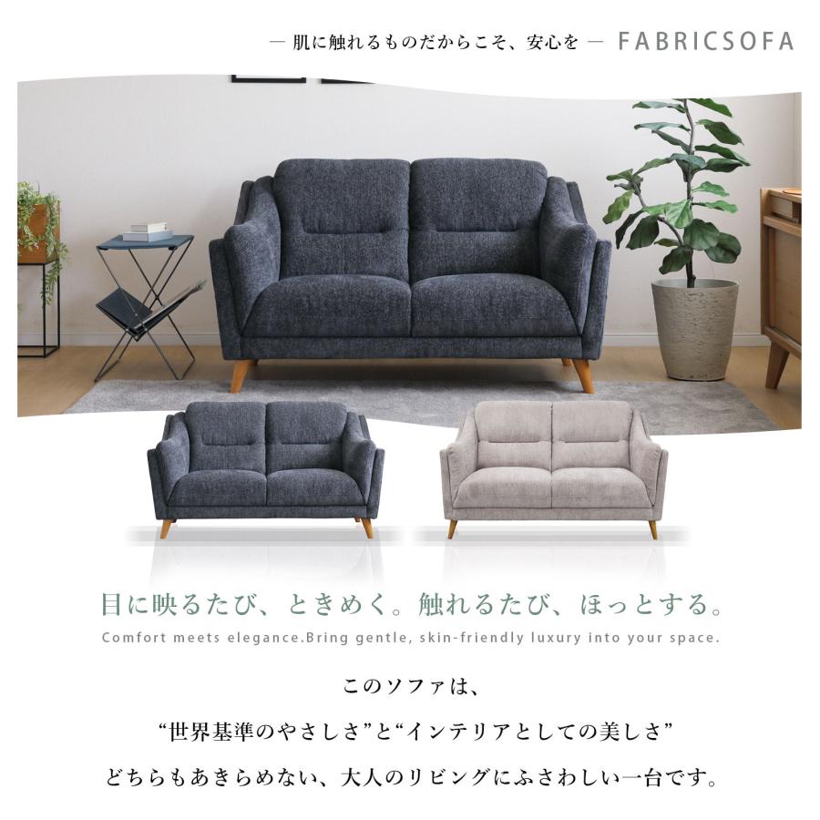 シギヤマ家具工業　天然木　グレー ファブリック 2人掛けソファ シギヤマ家具工業 天然木 グレー ファブリック 2人掛けソファ 【公式通販】