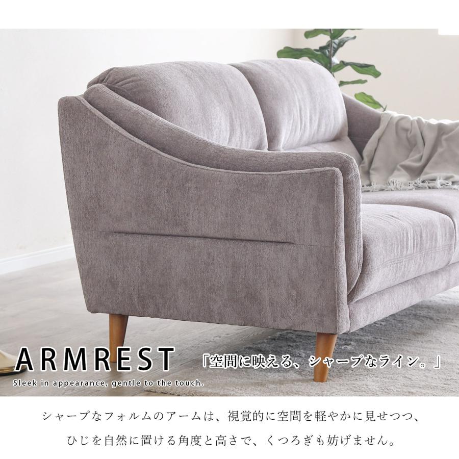 シギヤマ家具工業 天然木 グレー ファブリック 2人掛けソファ 【公式通販】