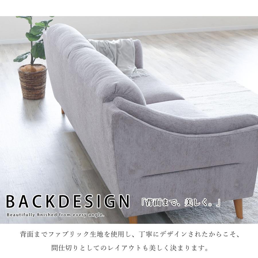 シギヤマ家具工業　天然木　グレー ファブリック 2人掛けソファ シギヤマ家具工業 天然木 グレー ファブリック 2人掛けソファ 【公式通販】
