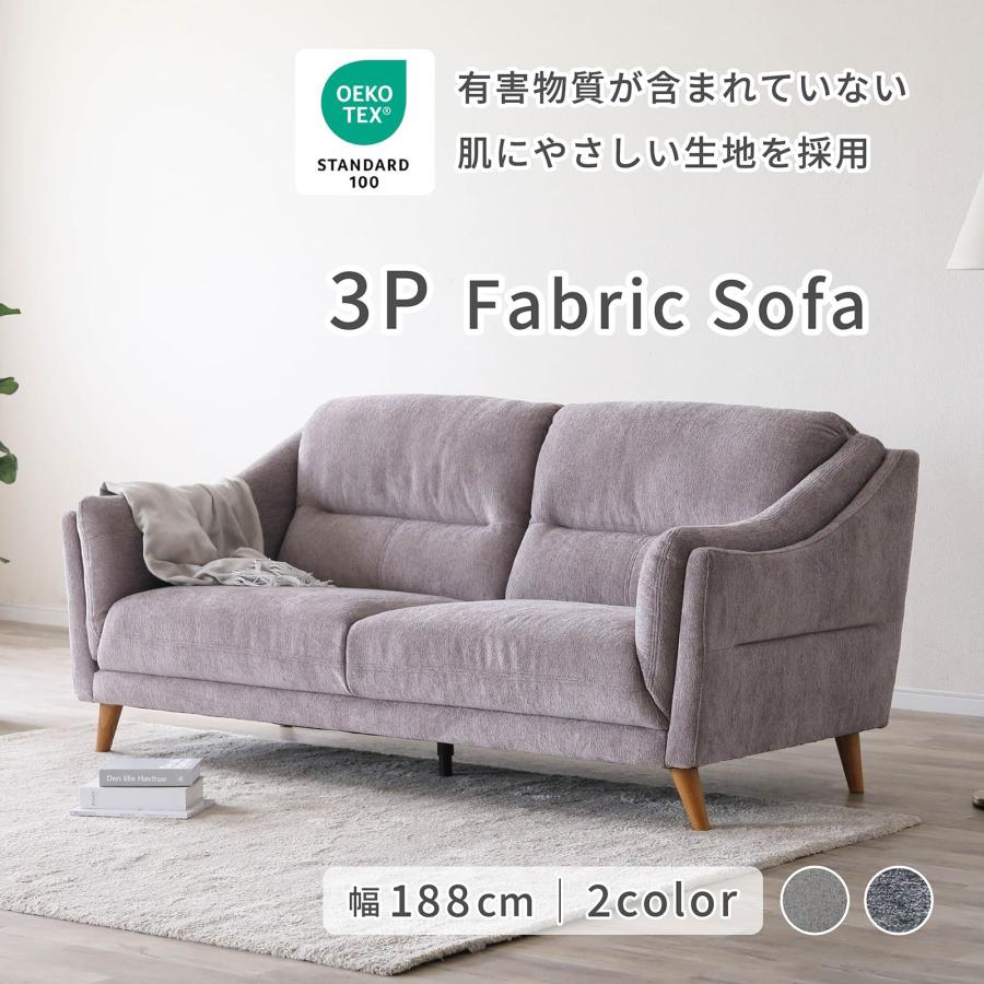 シギヤマ家具工業 ソファ ソファー 幅 188 cm 3人掛け 3人用